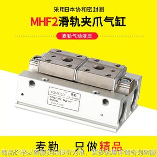 导轨滑台气动手指气缸28 2薄型气爪代替
