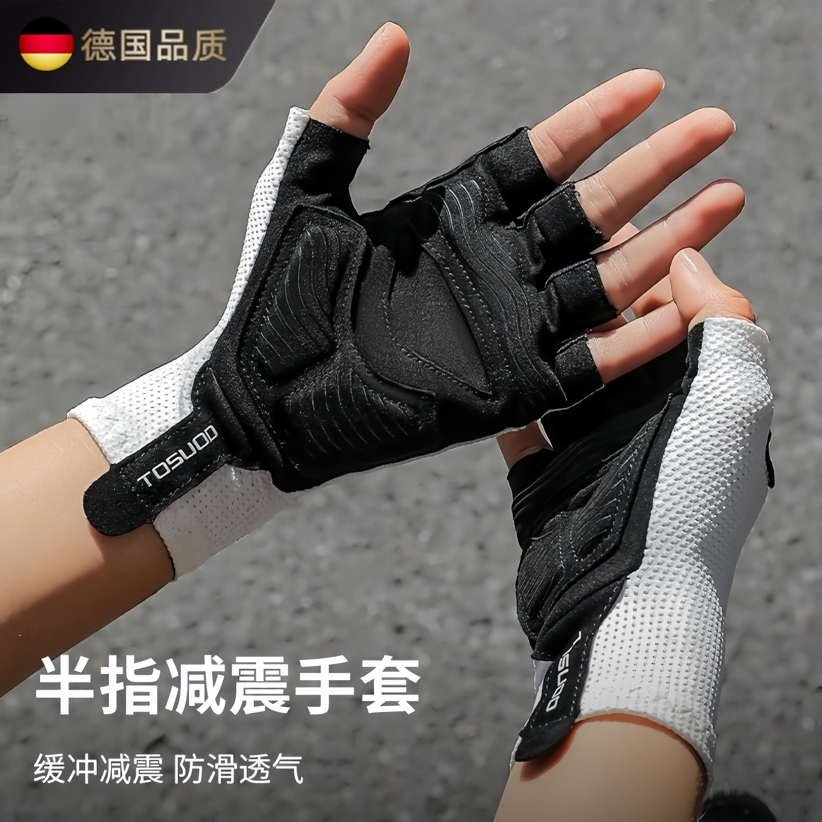 德国半指骑行手套女公路车夏季男山地自行车减震透气排汗单车装备