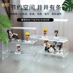 桌面简易亚克力多层置物架镜柜分层收纳架子化妆品盲盒玩具展示架