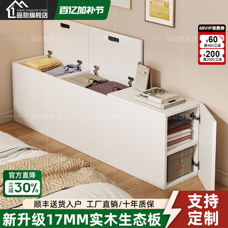 实木夹缝柜床边柜靠墙榻榻米储物柜床头柜长条床尾缝隙收纳柜边柜
