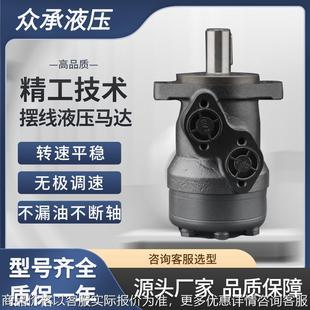 系列注塑机调模马达液压钻机动力头 现货 摆线马达