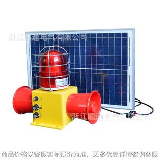 22太阳能声光报警器消防工业高分贝无源电子蜂鸣器厂家