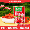 笑厨新疆番茄块400g 罐西红柿块丁0脂肪家用番茄红素调味罐头24款