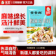 笑厨椒麻鸡调味料150g 袋商家用厨房手撕鸡口水鸡新疆特产调料汁