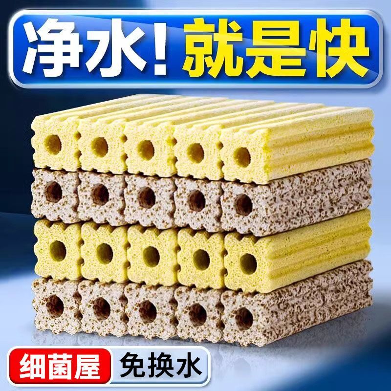 不掉渣  去黄水 培菌