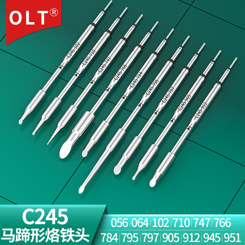 C245系列马蹄斜口烙铁头 766 795 747通用型JBC CD-B焊台T245焊笔