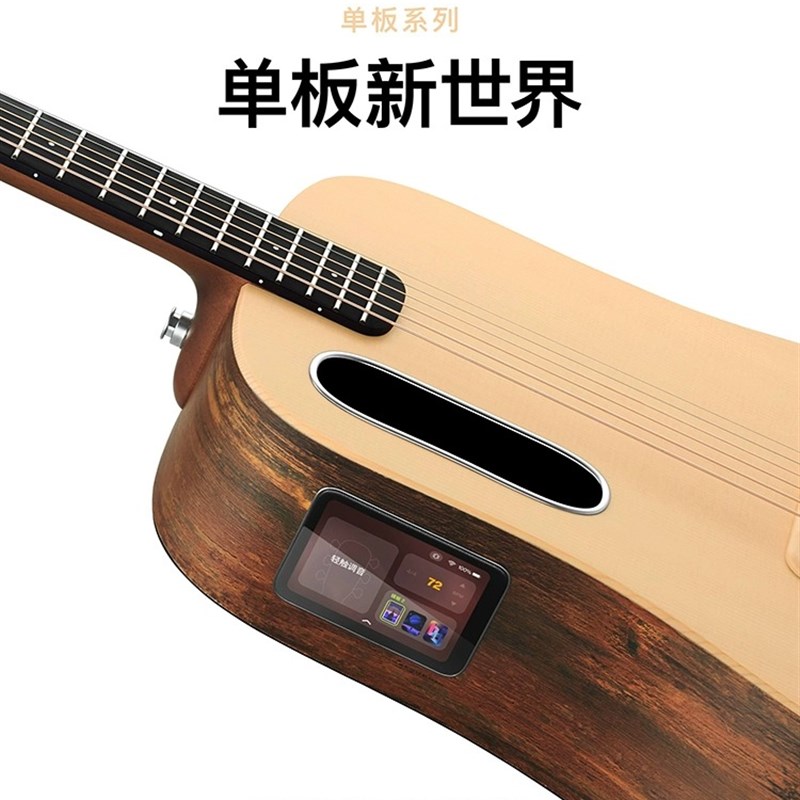 拿火吉他LAVA ME 4面单板智能民谣吉他初学者男女生电箱乐器旅行