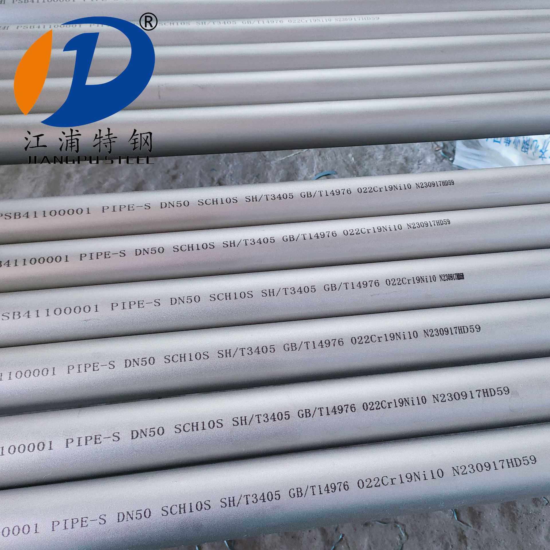 316L 304不锈钢管310S不锈钢无缝流体换热管2205 2507不锈钢焊管,橡塑材料及制品,PEEK板,淘宝优惠券,粉丝福利购,淘宝优惠卷