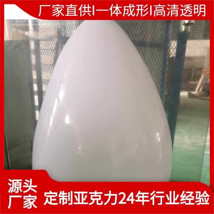 精典亚克力奶白圆罩子哑加力装饰球罩透明罩亚克力球形灯罩哑光,住宅家具,亚克力,淘宝优惠券,粉丝福利购,淘宝优惠卷