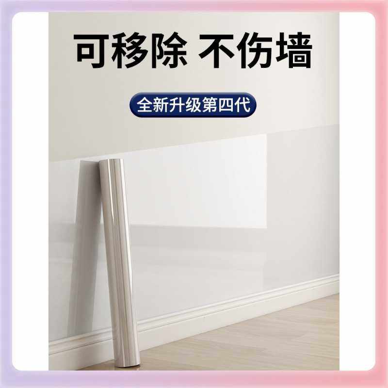 3YK餐桌墙面保护膜墙壁防脏墙布防踢护墙乳胶漆白墙透明防水贴纸,家居饰品,玻璃膜/贴,淘宝优惠券,粉丝福利购,淘宝优惠卷