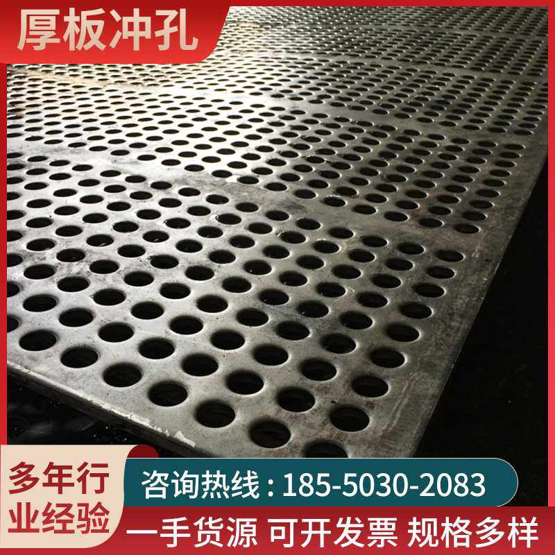 圆形冲孔网金属筛网 粉碎机孔板不锈钢网冲孔板 无毛刺洞洞板制作,基础建材,钢板网,淘宝优惠券,粉丝福利购,淘宝优惠卷