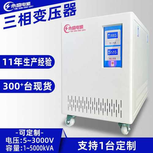 415V660V三相变压器600V480V440V208V三相变压器220V220V变380V
