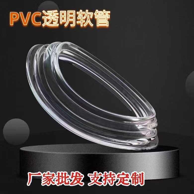 4mm水管pvc软管浇花洗车水平管流体管工地建筑渔业塑料管排水管,橡塑材料及制品,硅胶管/硅胶套,淘宝优惠券,粉丝福利购,淘宝优惠卷