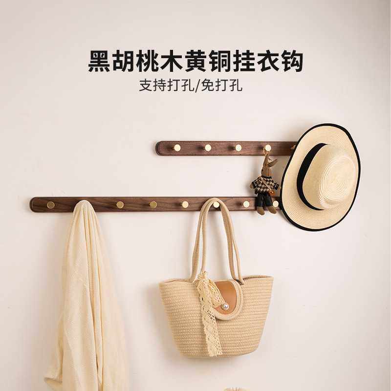 实木挂衣钩免打孔黄铜长排挂钩卧室衣柜玄关入户门墙上木质挂衣钩,家居饰品,装饰挂钩,淘宝优惠券,粉丝福利购,淘宝优惠卷
