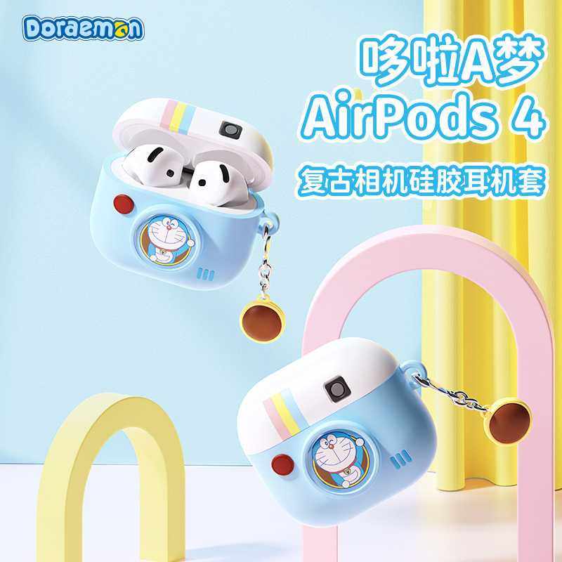 哆啦A梦/蜡笔小新 适用于AirPods 4 耳机套复古相机硅胶耳机套,模玩/动漫/周边/娃圈三坑/桌游,动漫3C周边/数码电器,淘宝优惠券,粉丝福利购,淘宝优惠卷