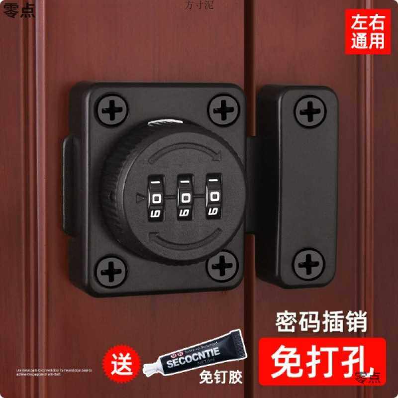 密码插销门栓室内免打孔门锁卫生间门扣推拉门卡扣明装老式柜门锁