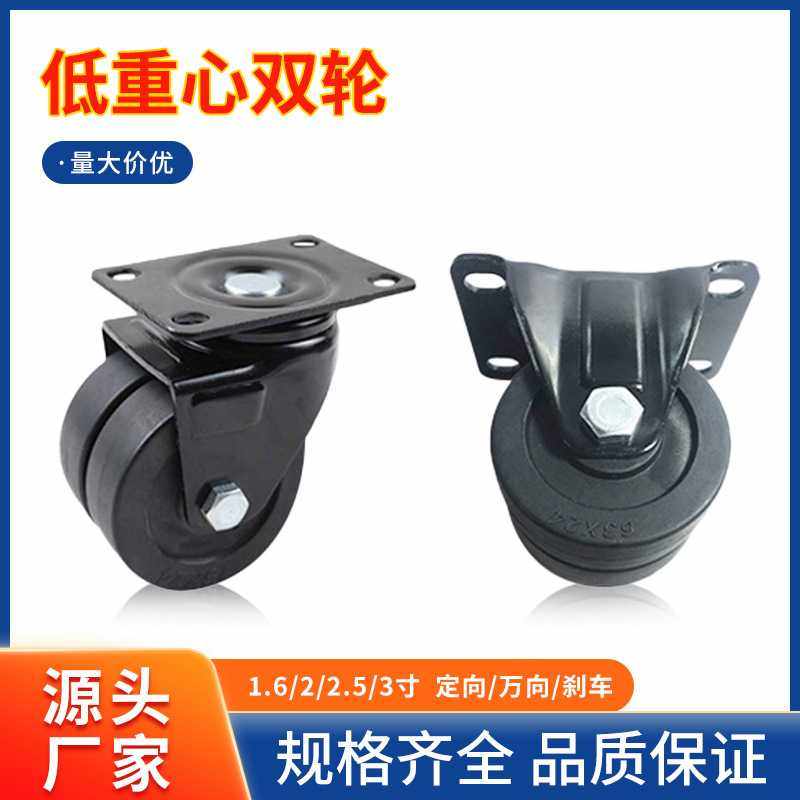 重型低重心万向轮轮子1/2/3寸工业超重载尼龙承重滑轮推车脚轮4吨,五金/工具,其他机械五金,淘宝优惠券,粉丝福利购,淘宝优惠卷