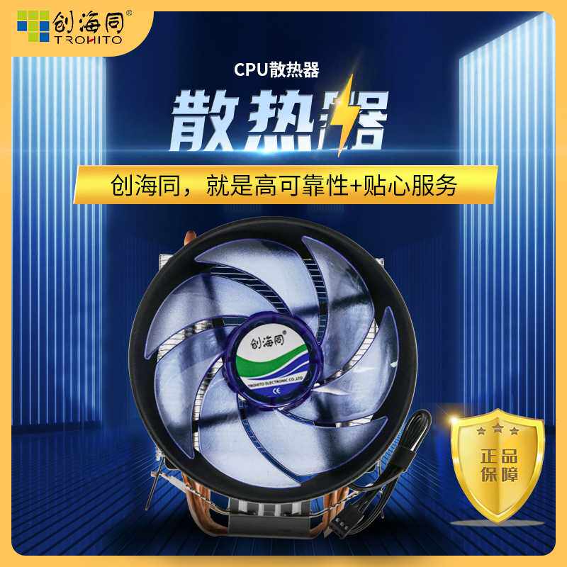 直供cpu台式电脑散热器 双铜管LED立式热管超厚散热器