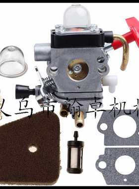 FS90 FS100 FS110 FS87 KM90 C1Q-S174化油器 空滤器 割草机翰卓
