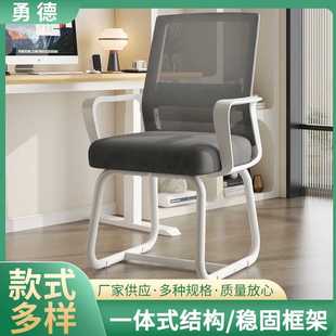 网布家用电脑椅职工办公椅舒适久坐人体工学椅会议洽谈靠背椅
