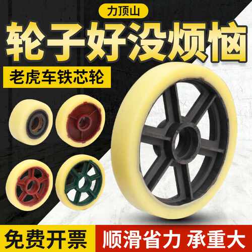直供4寸5寸6寸南京脚轮单轮手推车轮子多规格耐磨红铁芯重型