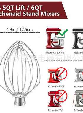 K5AWW 不锈钢线打蛋器Kitchenaid美国厨宝适用搅拌器凯膳怡厨师机