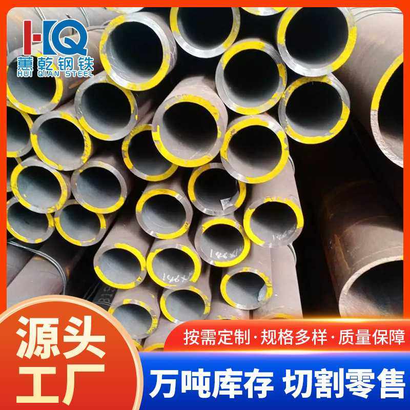 45#厚壁无缝钢管 无缝管加工建筑工程用空心圆管Q235焊管零售