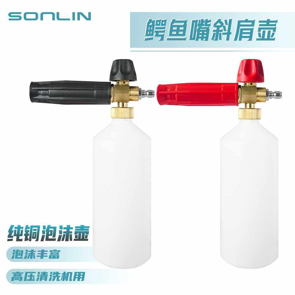 意式泡沫壶PA壶 高泡沫雪花挂壁效果 铜大号洗车水枪泡沫壶喷头,汽车用品/电子/清洗/改装,洗车水枪,淘宝优惠券,粉丝福利购,淘宝优惠卷