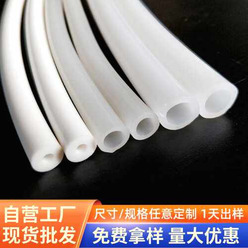 软管工业乳白色硅胶管大口径透明硅胶套软管硅橡胶软管