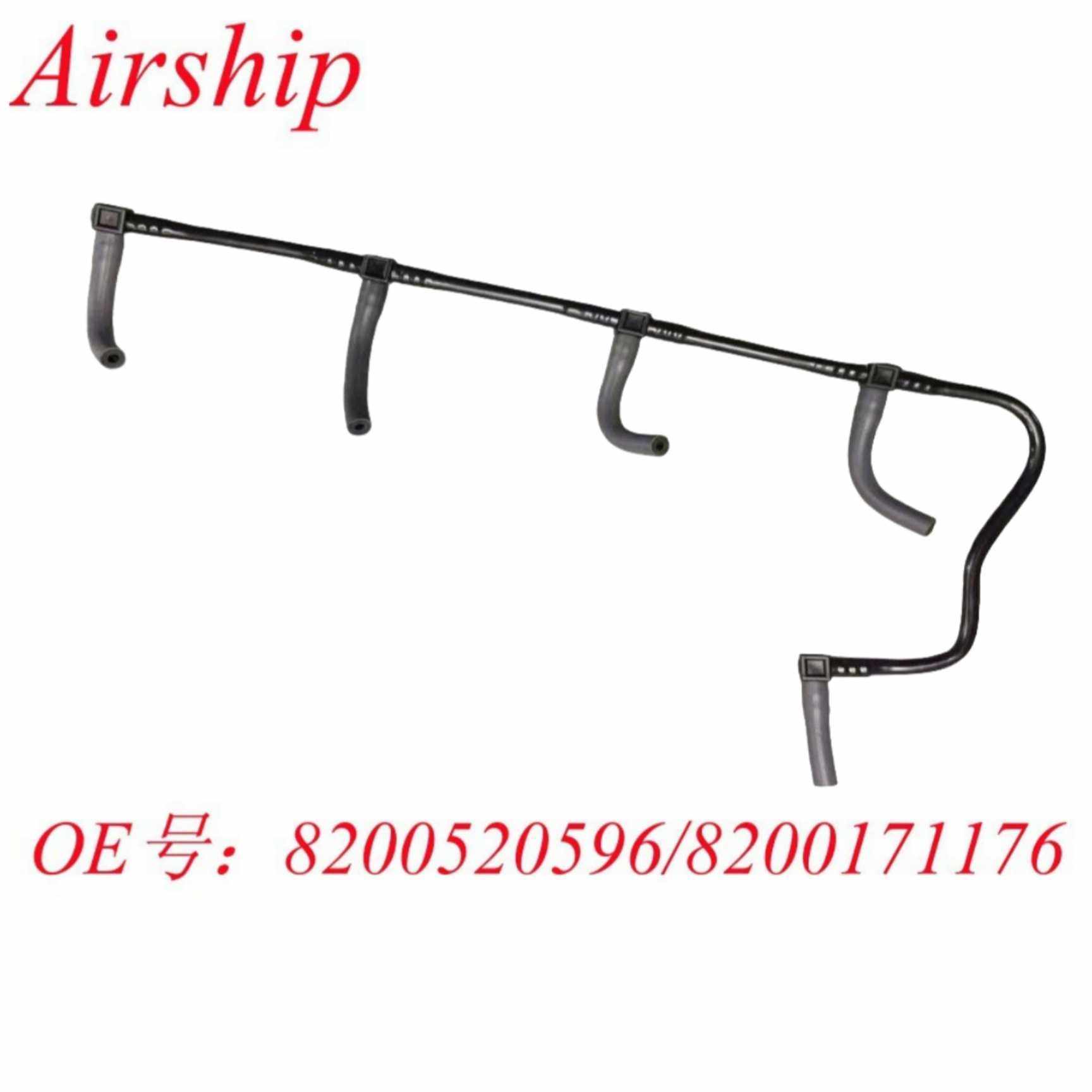 Airship- 8200520596/8200171176-燃油溢流回漏软管,汽车零部件/养护/美容/维保,暖风水管,淘宝优惠券,粉丝福利购,淘宝优惠卷
