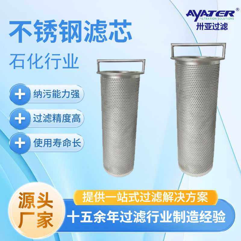 卅亚过滤 304不锈钢过滤桶 法兰式手提冲孔网过滤器滤芯,五金/工具,分离设备及耗材,淘宝优惠券,粉丝福利购,淘宝优惠卷