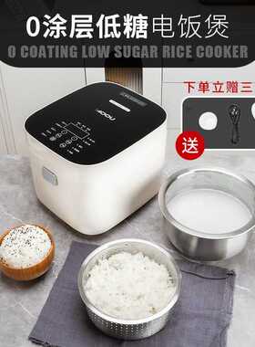 MOOU摩欧电饭煲不锈钢0涂层钢釜内胆家用米汤分离3-4人智能电饭锅
