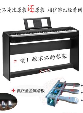雅马罗哈电子兰钢琴木架子延音三踏板p48p105p115p125p128p225145