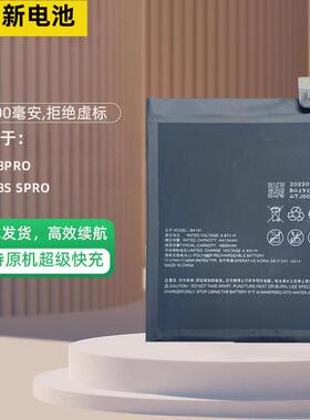 适用魅族18/18s电池魅族18pro 18x手机电池BA181 BA191 BA172手机