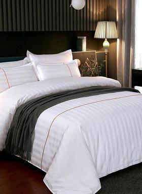 酒店风格B&B酒店床四件套白色床单被套被子芯枕头芯公寓全套亚麻