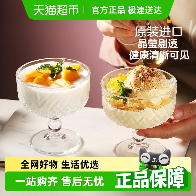 包邮帕莎帕琦进口奶昔冰激凌杯果汁杯甜品碗高脚杯威士忌杯酒吧