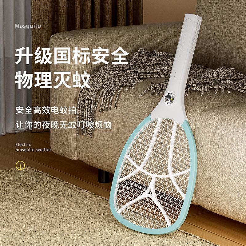 充电式电蚊拍强力电压苍蝇拍电网击杀家用户外便携灭蚊虫led电筒