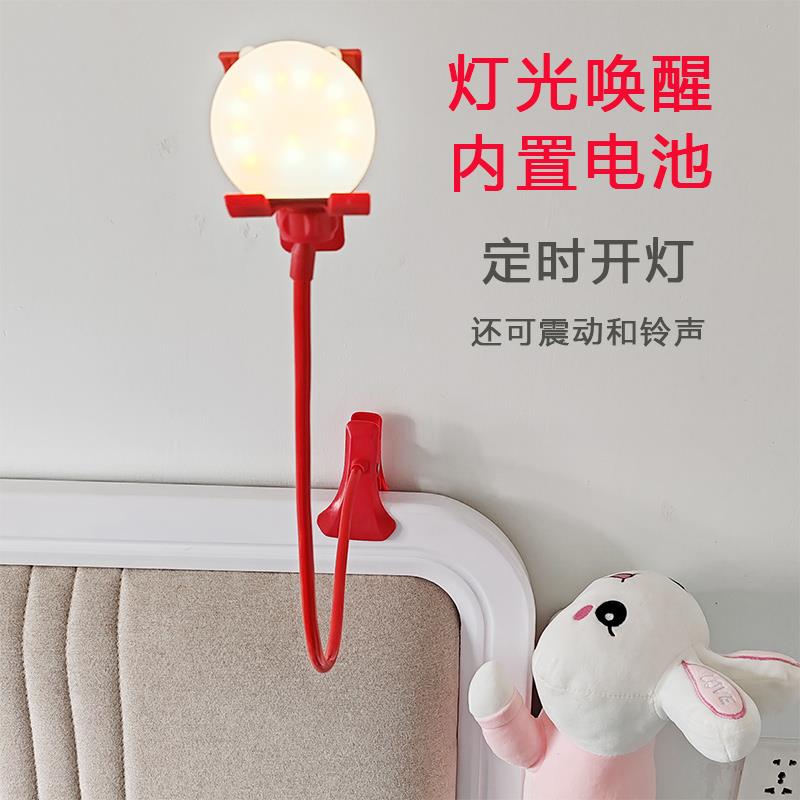 多功能智能闹钟定时开灯小夜灯光唤醒学大生手电筒宿舍LED光闹钟