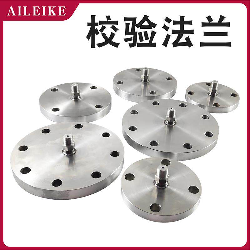 法兰螺纹转接头压力变送器隔膜接头插筒式卫生型卡箍卡盘校验接头