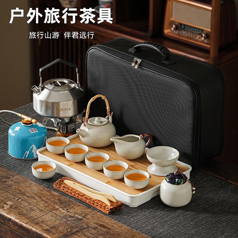 户外旅行茶具套组可携式包功夫车载野外露营带烧水炉收纳泡茶壶装