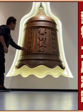 铸铜大型警钟长鸣半个壁挂黄铜钟廉政禁毒青铜大钟消防钟 钟雕塑