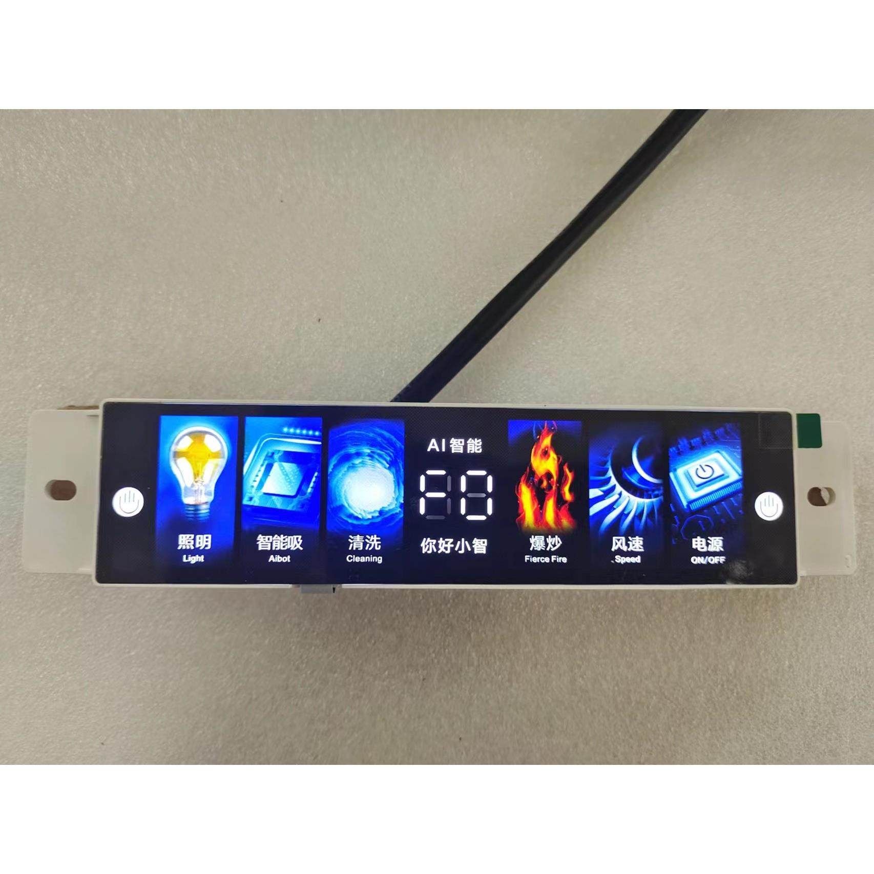 烟机通主板 53#三速清洗语音彩屏触摸小智开关+三速清洗控制主板,电子元器件市场,PCB电路板/印刷线路板,淘宝优惠券,粉丝福利购,淘宝优惠卷