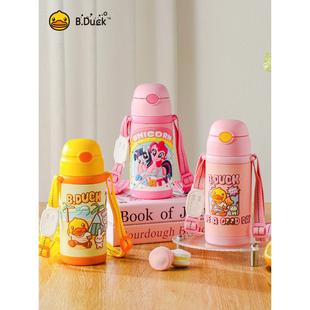 B.Duck小黄鸭保温杯可爱幼儿园便携吸嘴水杯350毫升学生手柄水壶