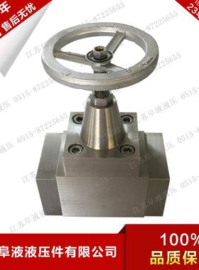 不锈钢截止阀 船用高压截止阀 JZFS型高压法兰焊接截止阀