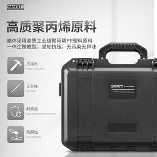 SMRITI传承防护箱S2133塑料箱工具箱设备仪器箱包装箱内衬手提箱