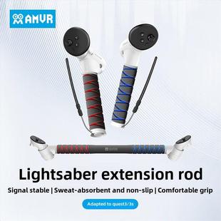 Amvr适合Meta Quest3配件高尔夫节奏光剑手柄延伸杆Quest3配件连