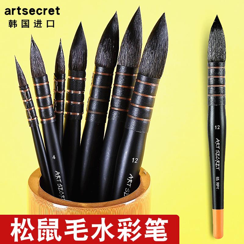 灰鼠松鼠毛水彩画笔软毛套装初学者手绘圆头毛笔黑红胖子颜料笔刷