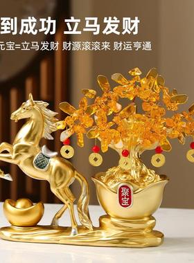 马上有钱招财摆件轻奢高级家居客厅酒柜办公室装饰品乔迁开 业礼