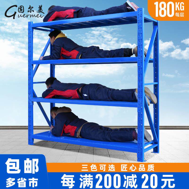 货架仓储家用仓库货架重型多层可调节商用置物架快递架阳台置物架