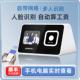 勤上智能员工打卡考勤打卡机上班人脸识别4G考勤刷脸打卡机签到器